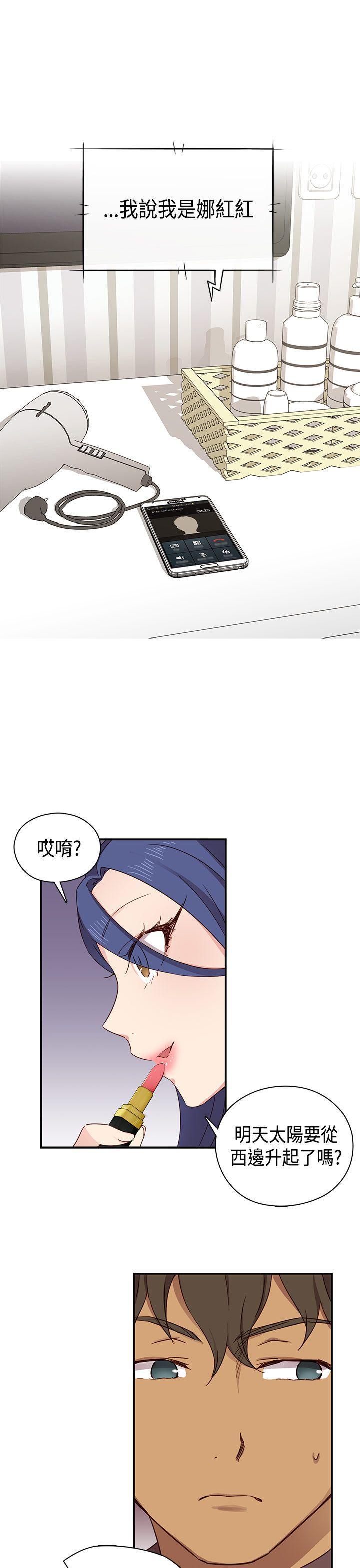 斗破苍穹漫画6韩漫全集-第32话无删减无遮挡章节图片 