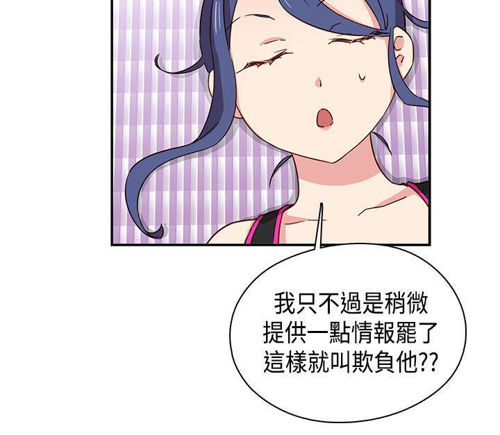 斗破苍穹漫画6韩漫全集-第33话无删减无遮挡章节图片 
