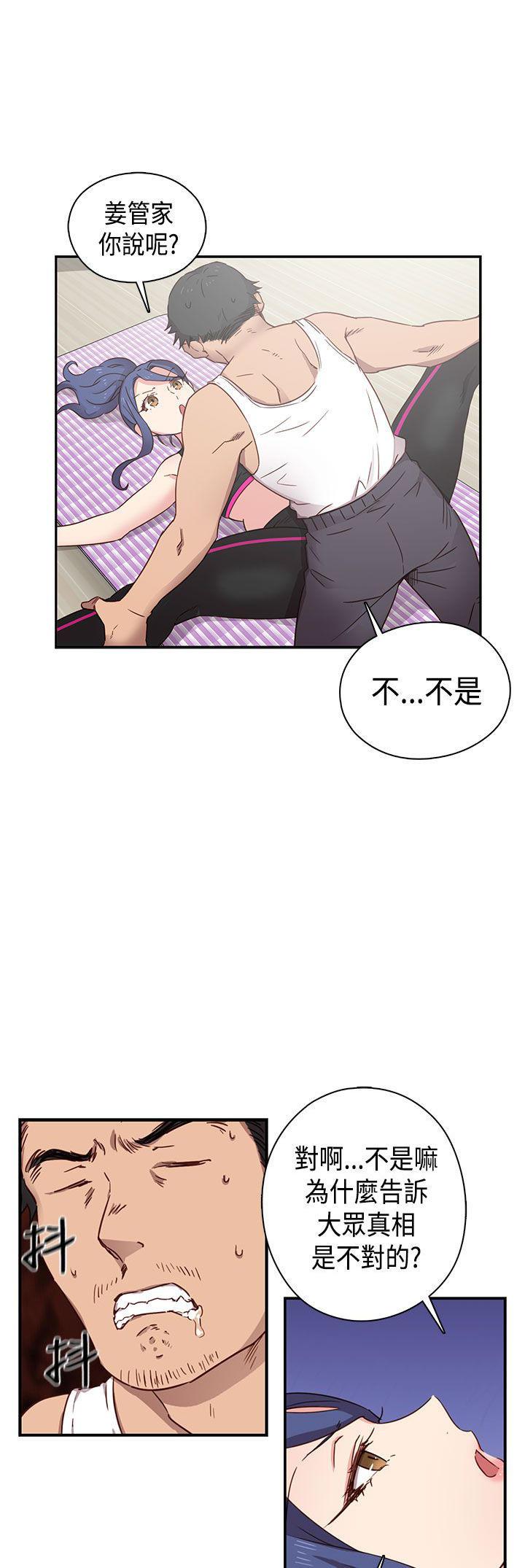 斗破苍穹漫画6韩漫全集-第33话无删减无遮挡章节图片 