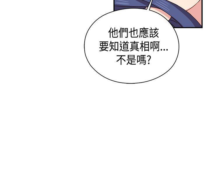 斗破苍穹漫画6韩漫全集-第33话无删减无遮挡章节图片 