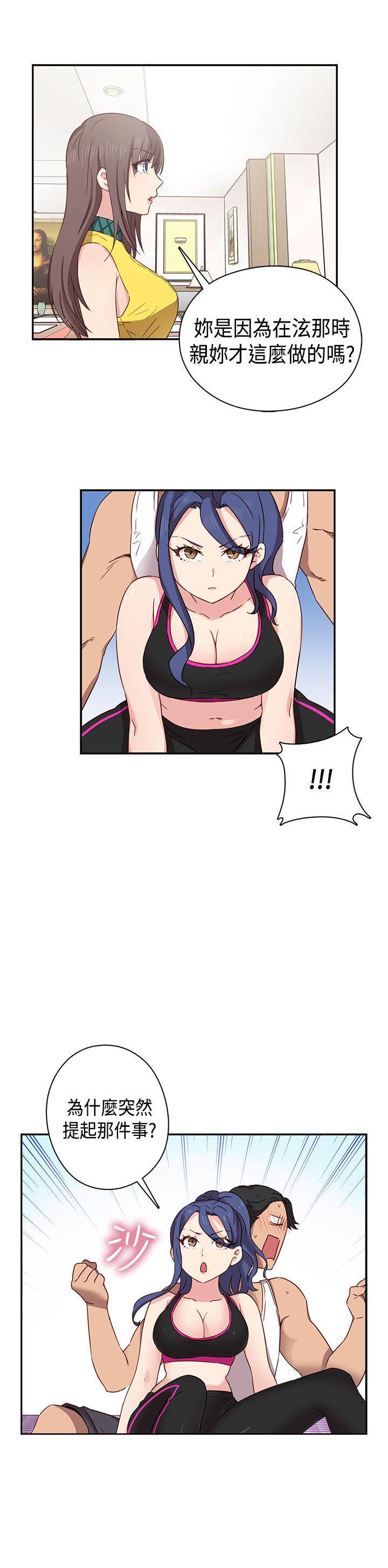 斗破苍穹漫画6韩漫全集-第33话无删减无遮挡章节图片 