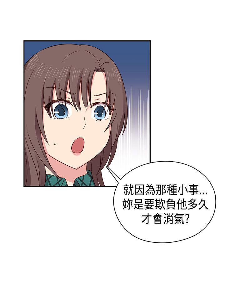 斗破苍穹漫画6韩漫全集-第33话无删减无遮挡章节图片 