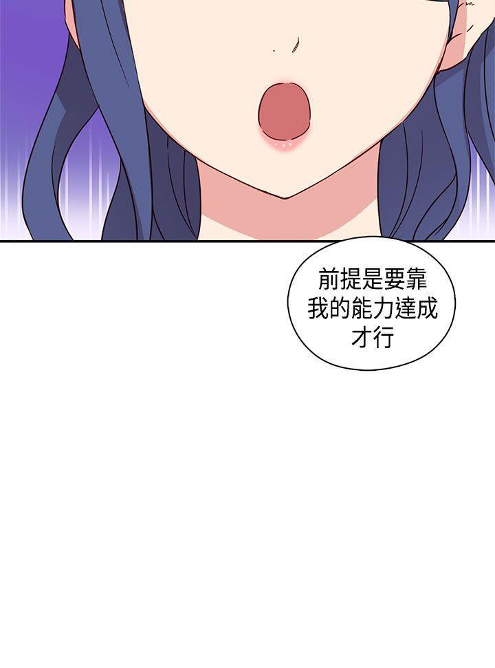 斗破苍穹漫画6韩漫全集-第33话无删减无遮挡章节图片 