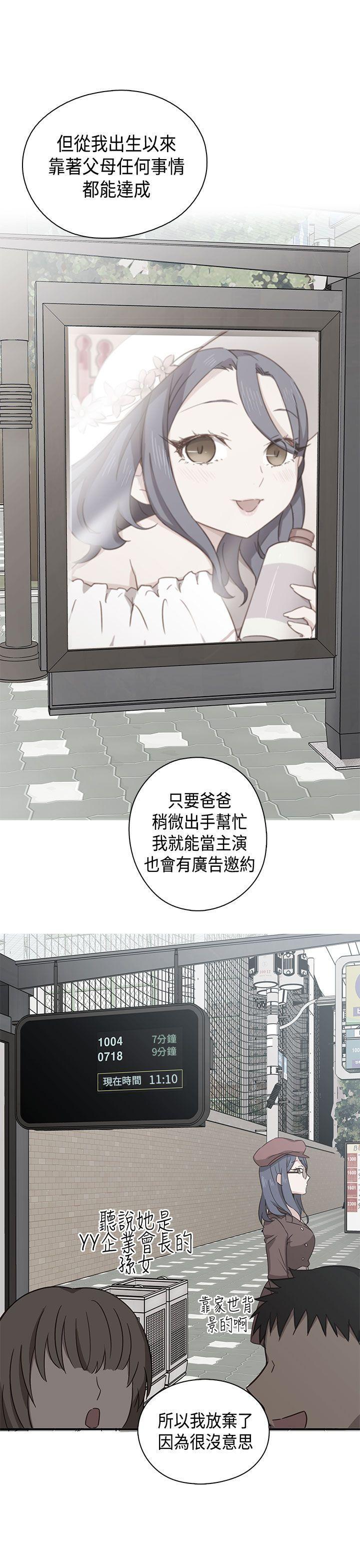 斗破苍穹漫画6韩漫全集-第33话无删减无遮挡章节图片 