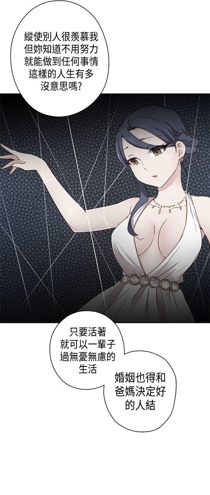 斗破苍穹漫画6韩漫全集-第33话无删减无遮挡章节图片 