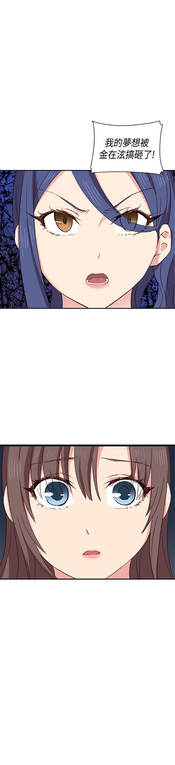 斗破苍穹漫画6韩漫全集-第33话无删减无遮挡章节图片 