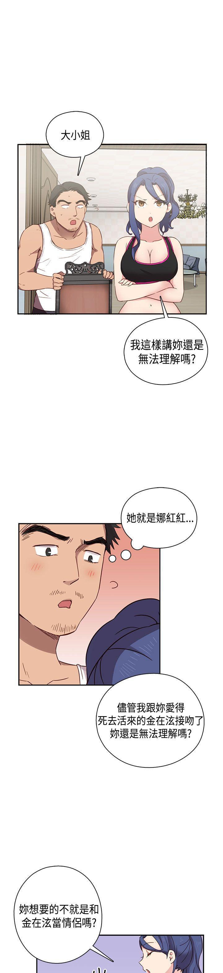 斗破苍穹漫画6韩漫全集-第33话无删减无遮挡章节图片 