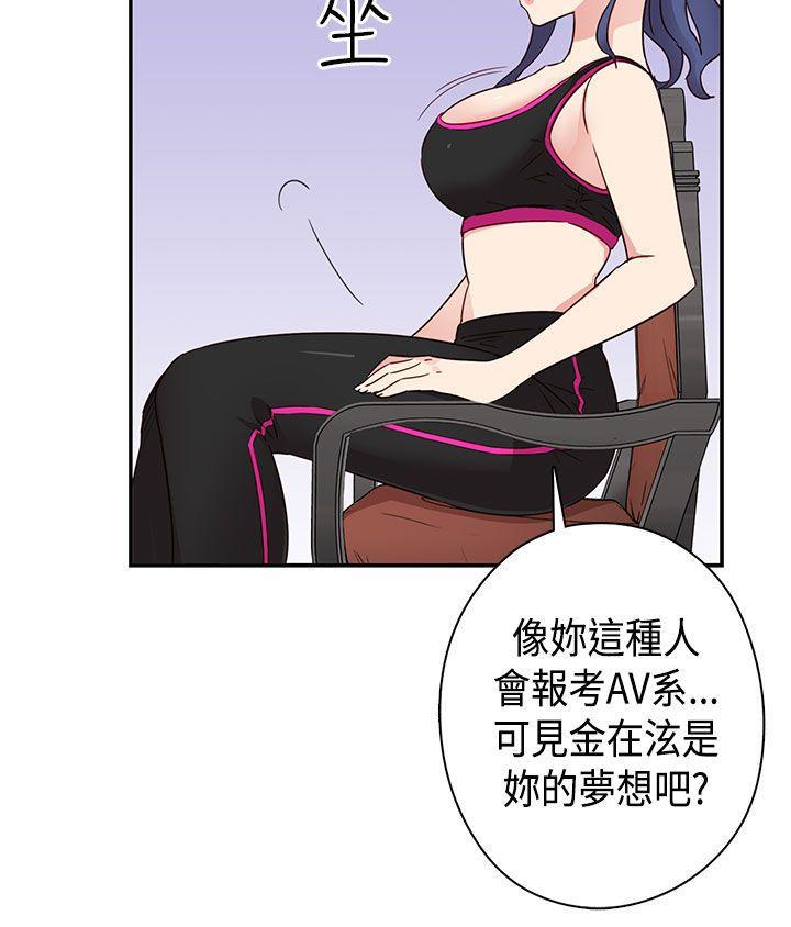 斗破苍穹漫画6韩漫全集-第33话无删减无遮挡章节图片 