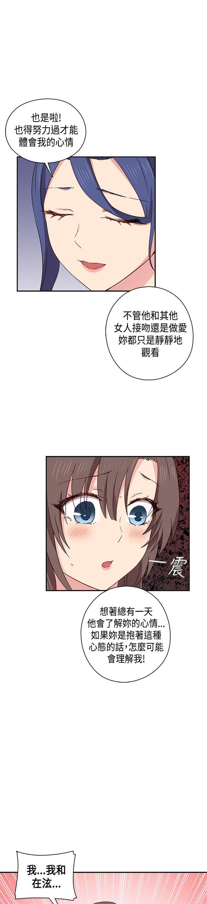 斗破苍穹漫画6韩漫全集-第33话无删减无遮挡章节图片 