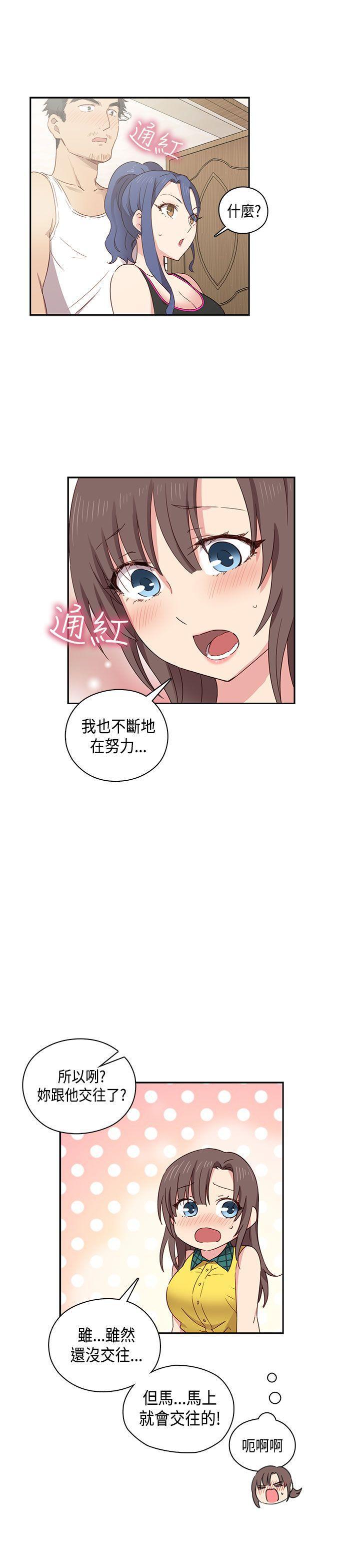 斗破苍穹漫画6韩漫全集-第33话无删减无遮挡章节图片 