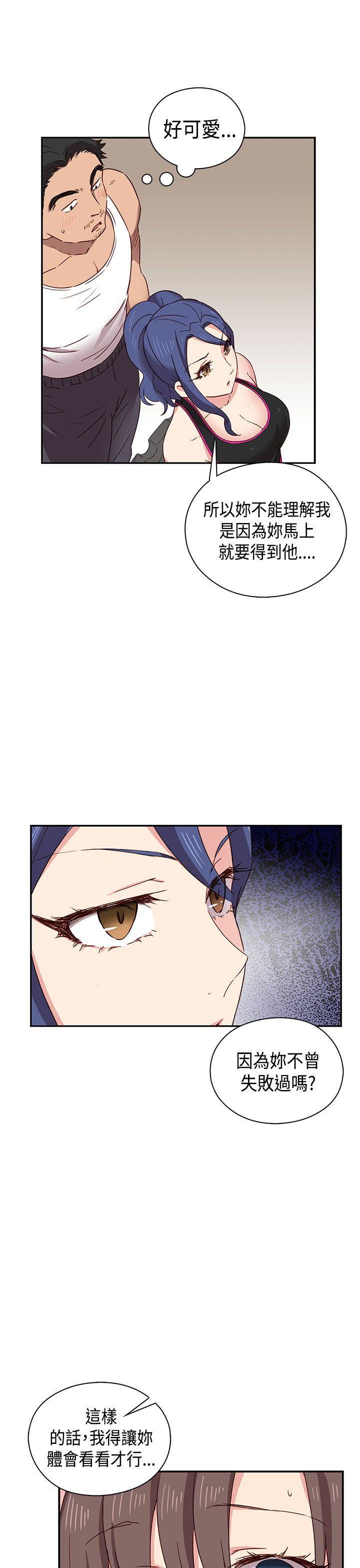 斗破苍穹漫画6韩漫全集-第33话无删减无遮挡章节图片 