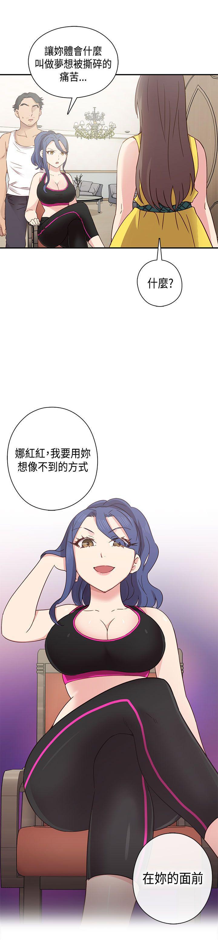斗破苍穹漫画6韩漫全集-第33话无删减无遮挡章节图片 