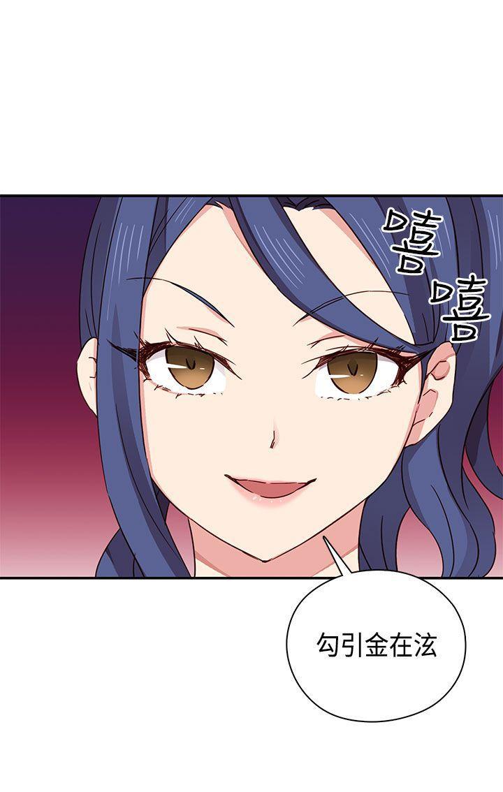 斗破苍穹漫画6韩漫全集-第33话无删减无遮挡章节图片 
