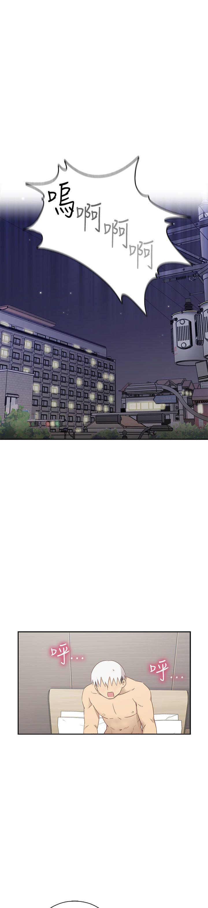 斗破苍穹漫画6韩漫全集-第33话无删减无遮挡章节图片 
