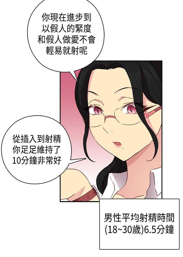 斗破苍穹漫画6韩漫全集-第33话无删减无遮挡章节图片 