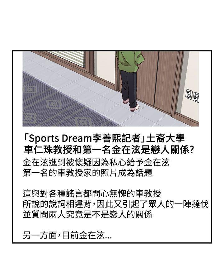斗破苍穹漫画6韩漫全集-第33话无删减无遮挡章节图片 