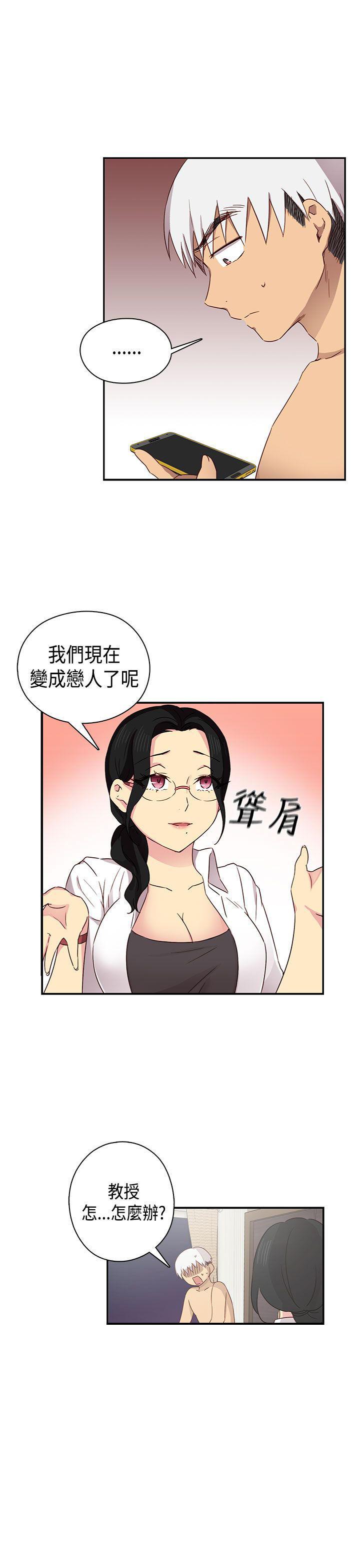 斗破苍穹漫画6韩漫全集-第33话无删减无遮挡章节图片 