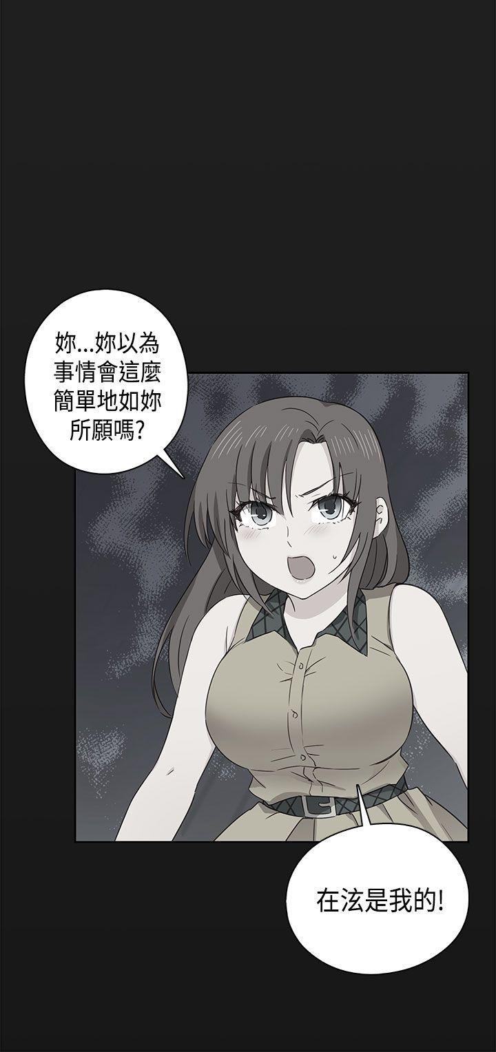 斗破苍穹漫画6韩漫全集-第33话无删减无遮挡章节图片 