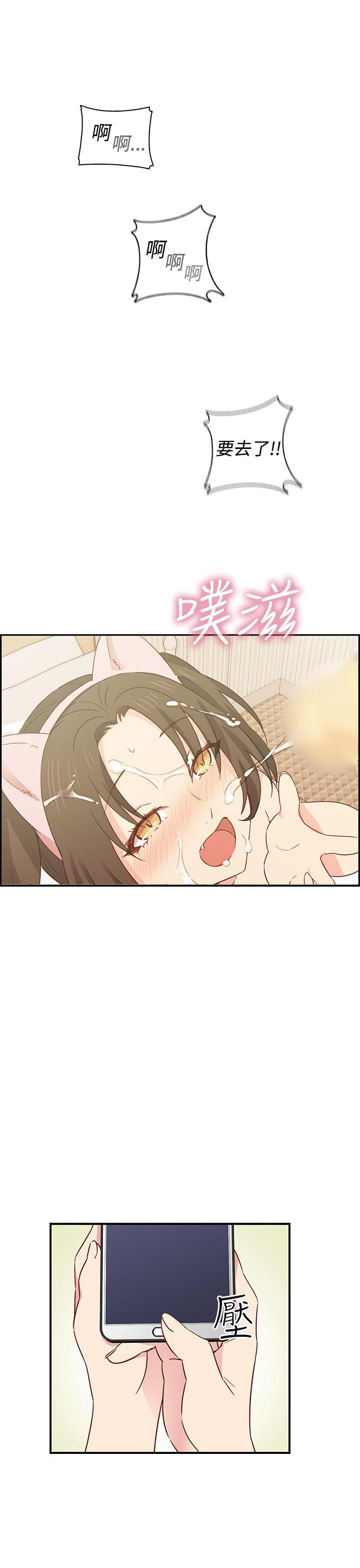 斗破苍穹漫画6韩漫全集-第34话无删减无遮挡章节图片 