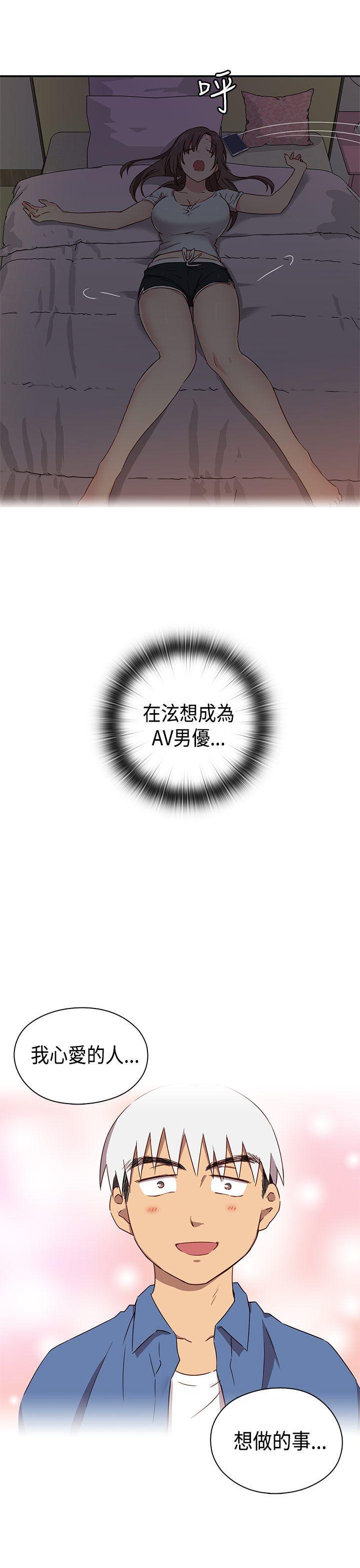 斗破苍穹漫画6韩漫全集-第34话无删减无遮挡章节图片 