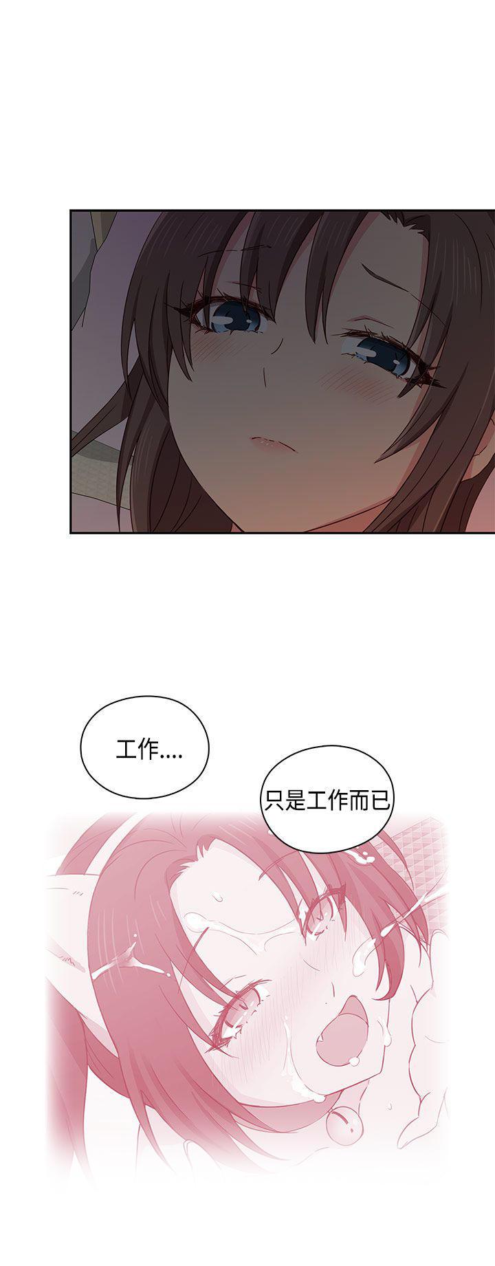 斗破苍穹漫画6韩漫全集-第34话无删减无遮挡章节图片 