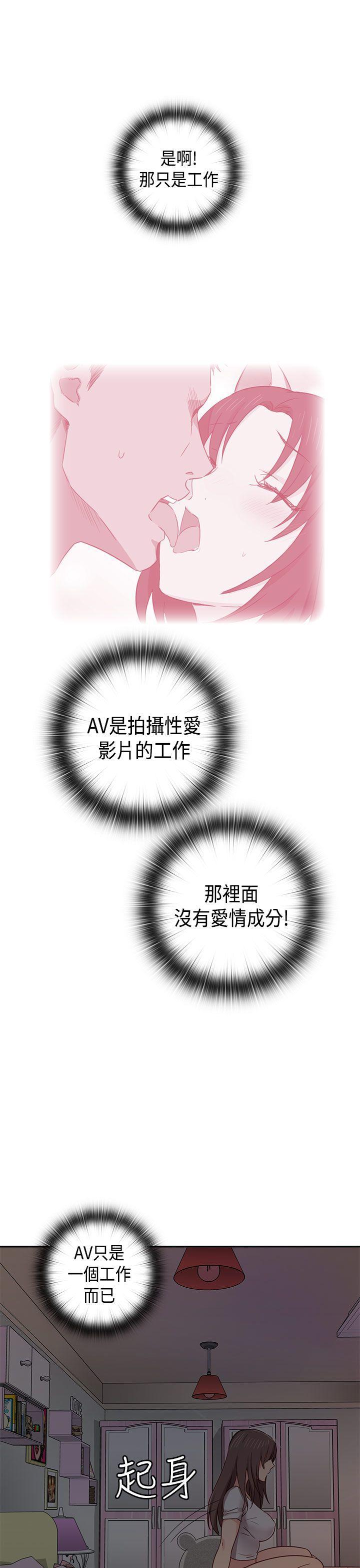 斗破苍穹漫画6韩漫全集-第34话无删减无遮挡章节图片 
