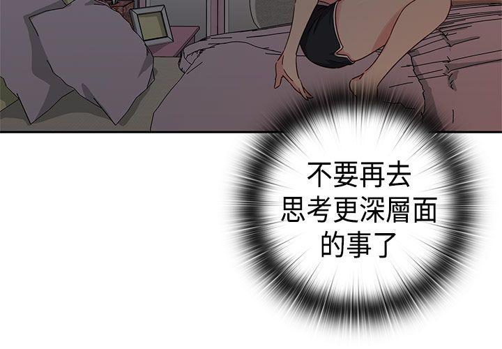 斗破苍穹漫画6韩漫全集-第34话无删减无遮挡章节图片 