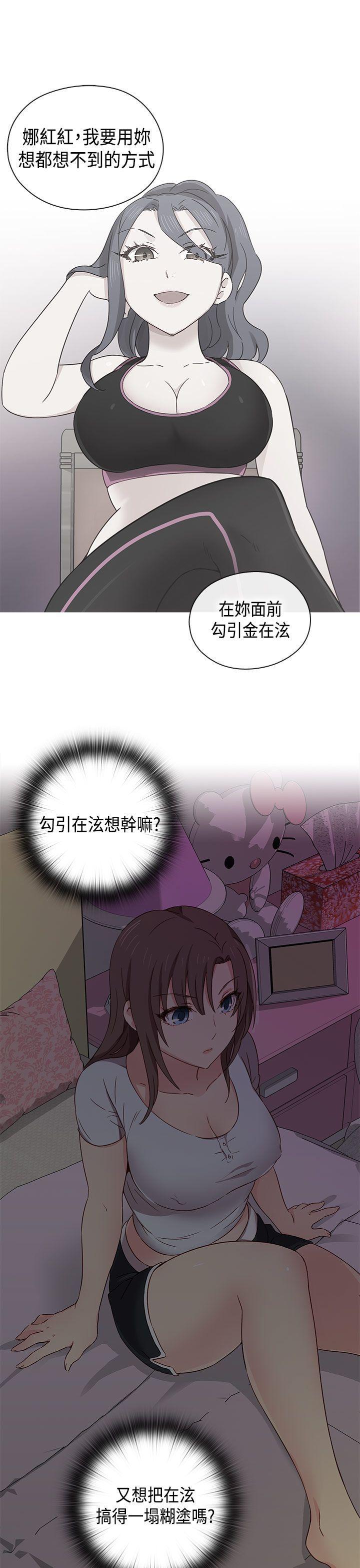 斗破苍穹漫画6韩漫全集-第34话无删减无遮挡章节图片 