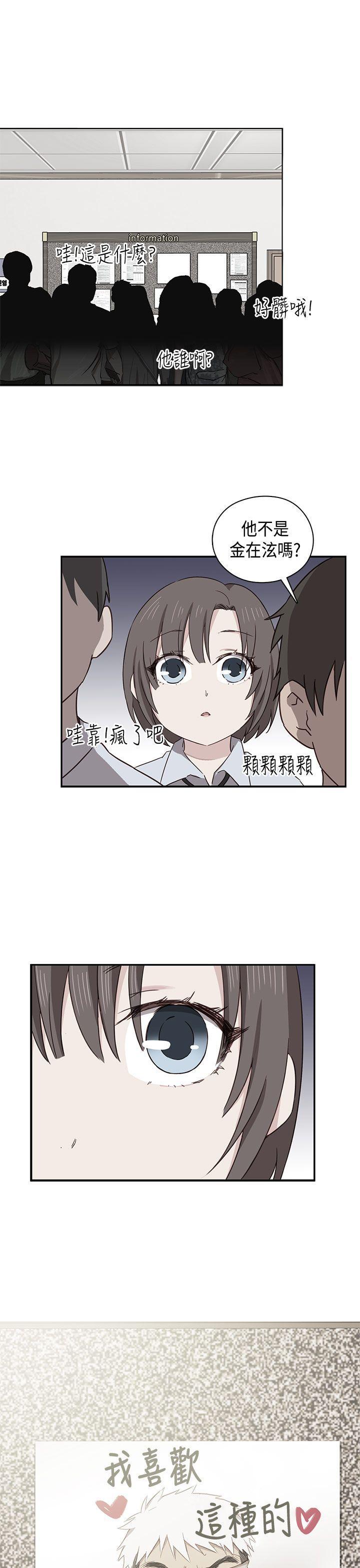 斗破苍穹漫画6韩漫全集-第34话无删减无遮挡章节图片 