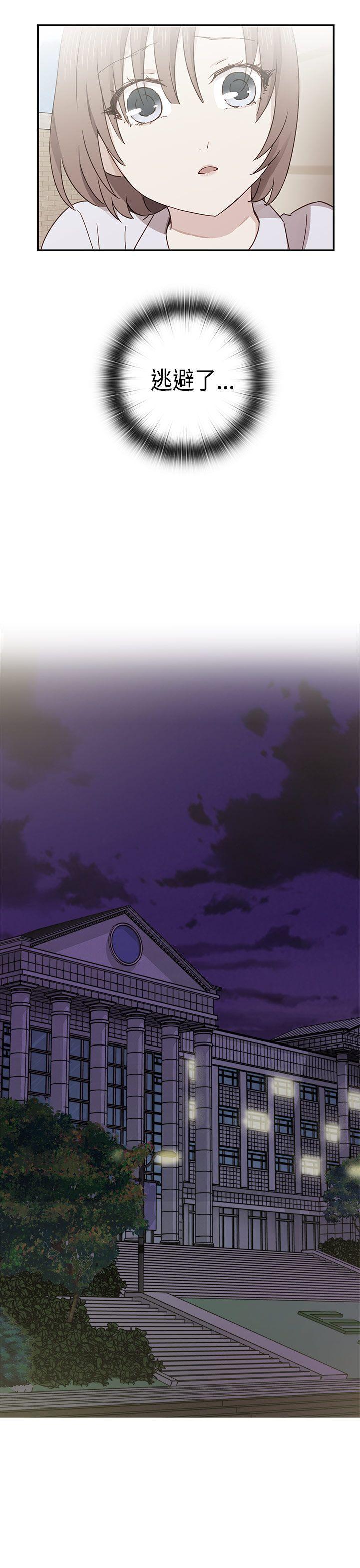 斗破苍穹漫画6韩漫全集-第34话无删减无遮挡章节图片 