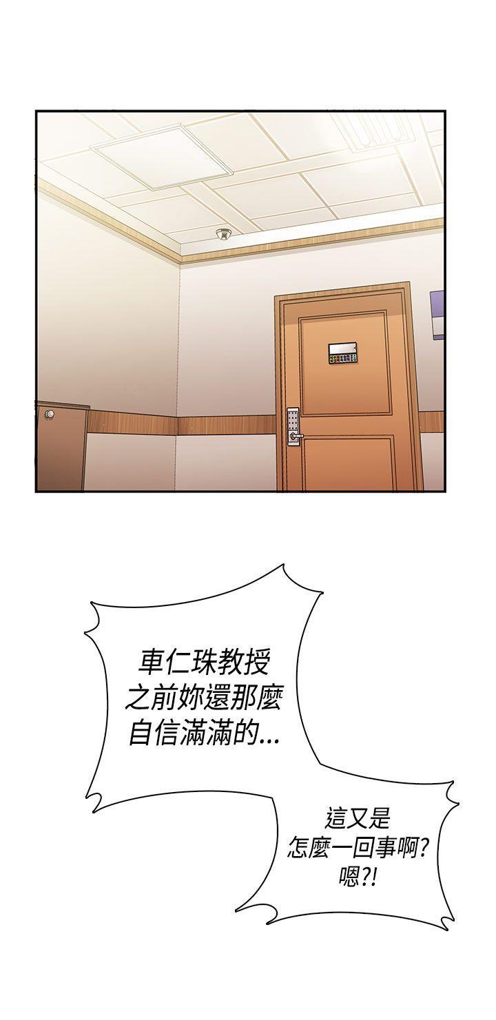 斗破苍穹漫画6韩漫全集-第34话无删减无遮挡章节图片 