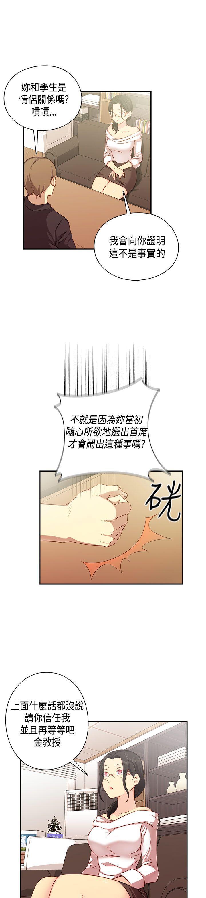 斗破苍穹漫画6韩漫全集-第34话无删减无遮挡章节图片 