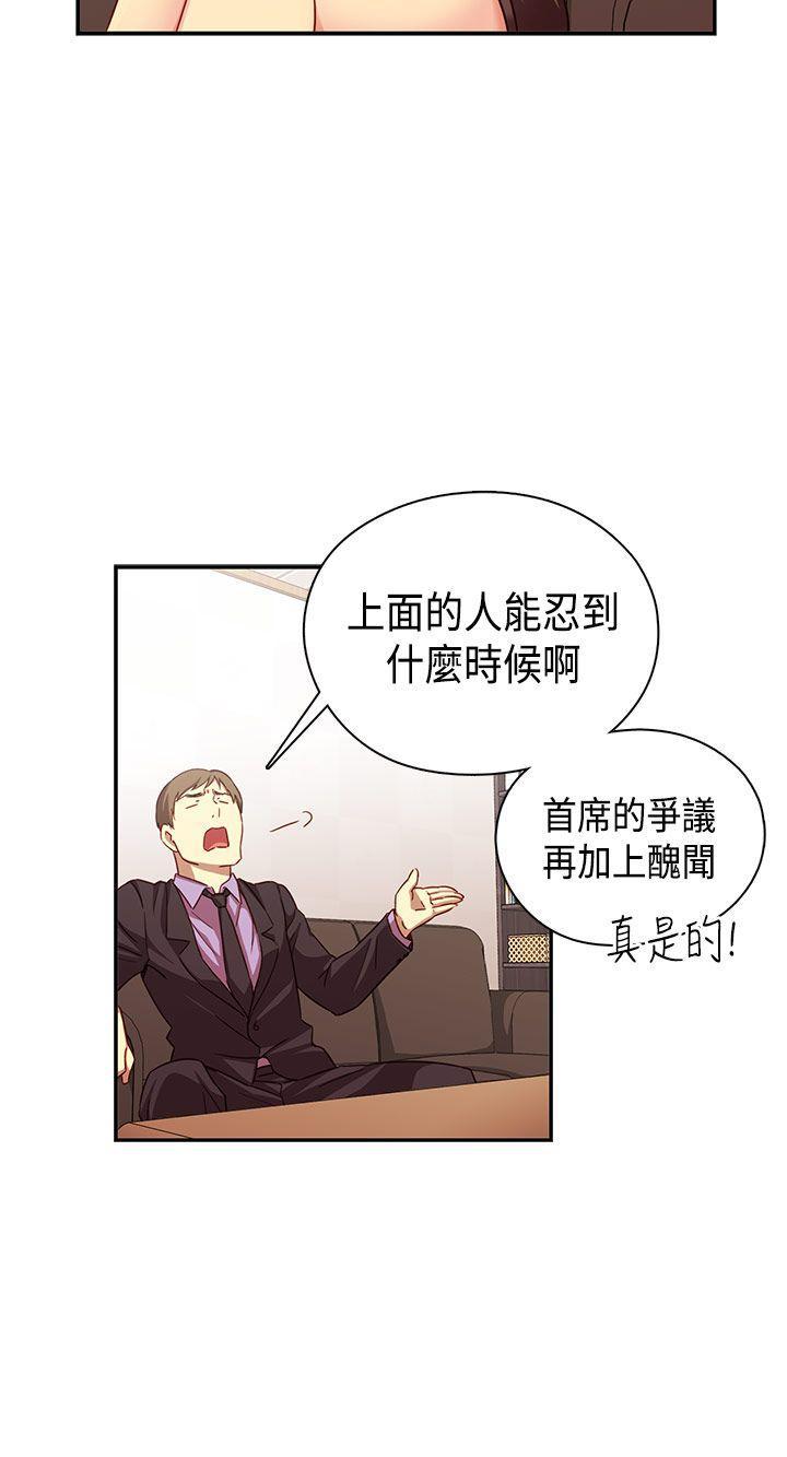 斗破苍穹漫画6韩漫全集-第34话无删减无遮挡章节图片 