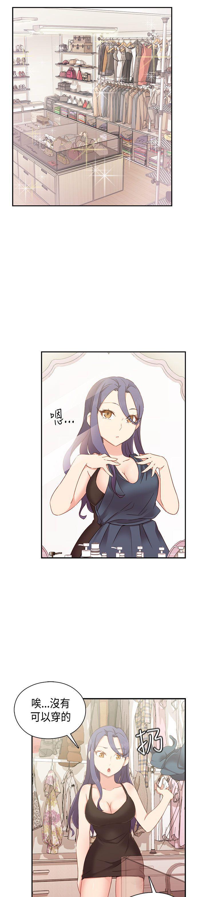斗破苍穹漫画6韩漫全集-第34话无删减无遮挡章节图片 