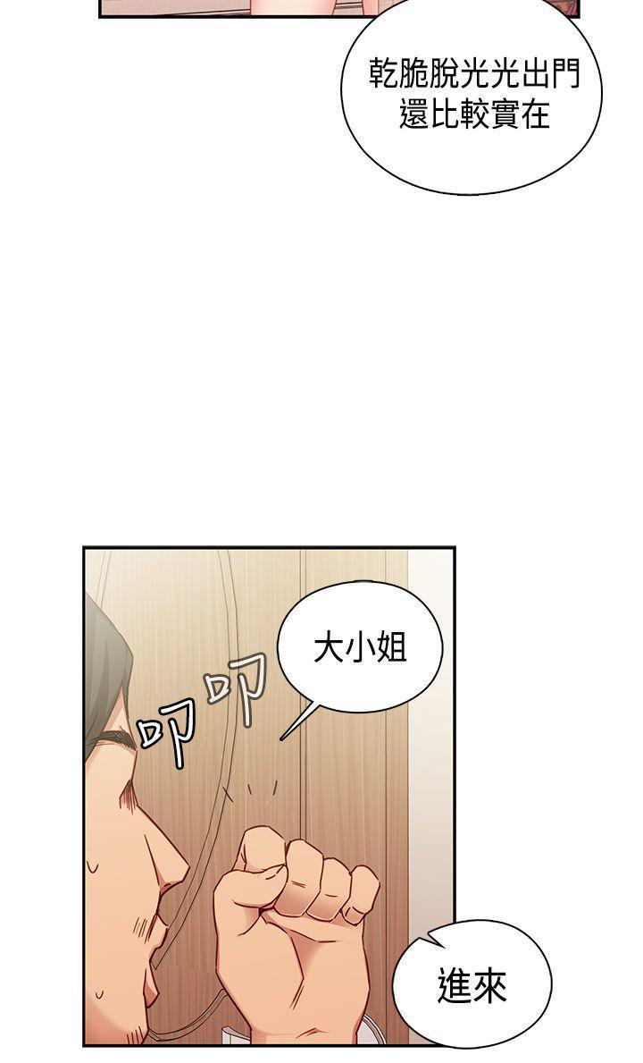 斗破苍穹漫画6韩漫全集-第34话无删减无遮挡章节图片 