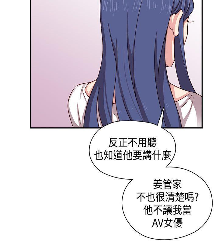 斗破苍穹漫画6韩漫全集-第34话无删减无遮挡章节图片 