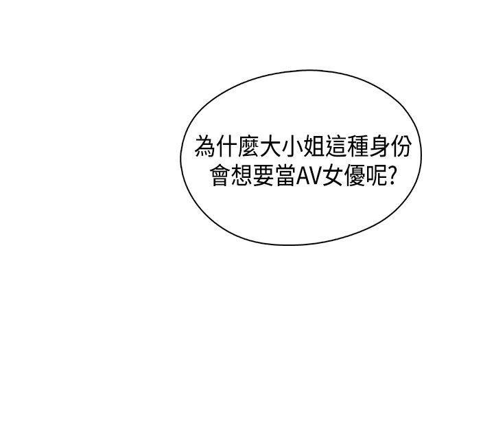斗破苍穹漫画6韩漫全集-第34话无删减无遮挡章节图片 