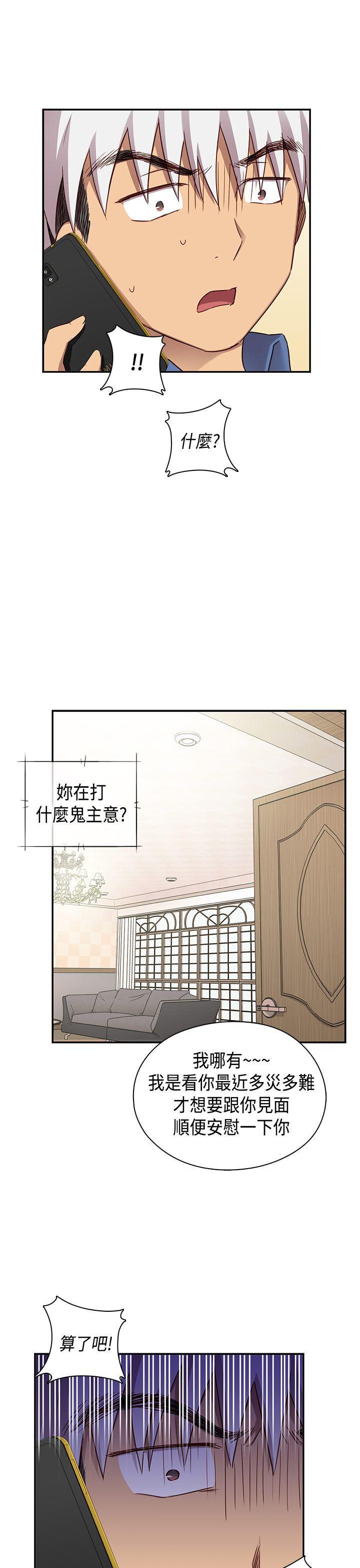 斗破苍穹漫画6韩漫全集-第34话无删减无遮挡章节图片 