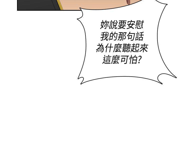 斗破苍穹漫画6韩漫全集-第34话无删减无遮挡章节图片 