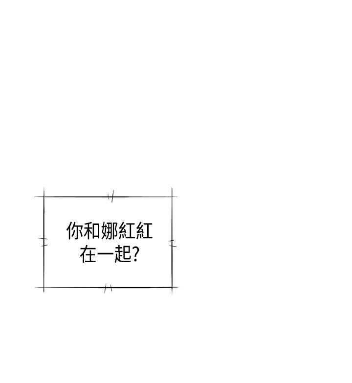 斗破苍穹漫画6韩漫全集-第34话无删减无遮挡章节图片 