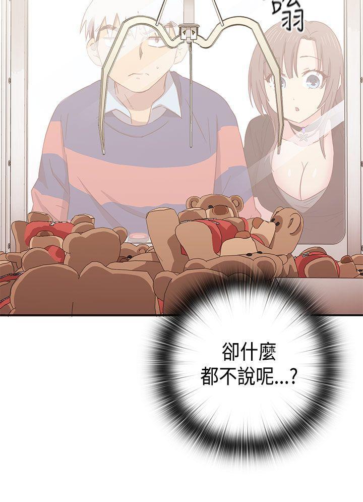 斗破苍穹漫画6韩漫全集-第35话无删减无遮挡章节图片 