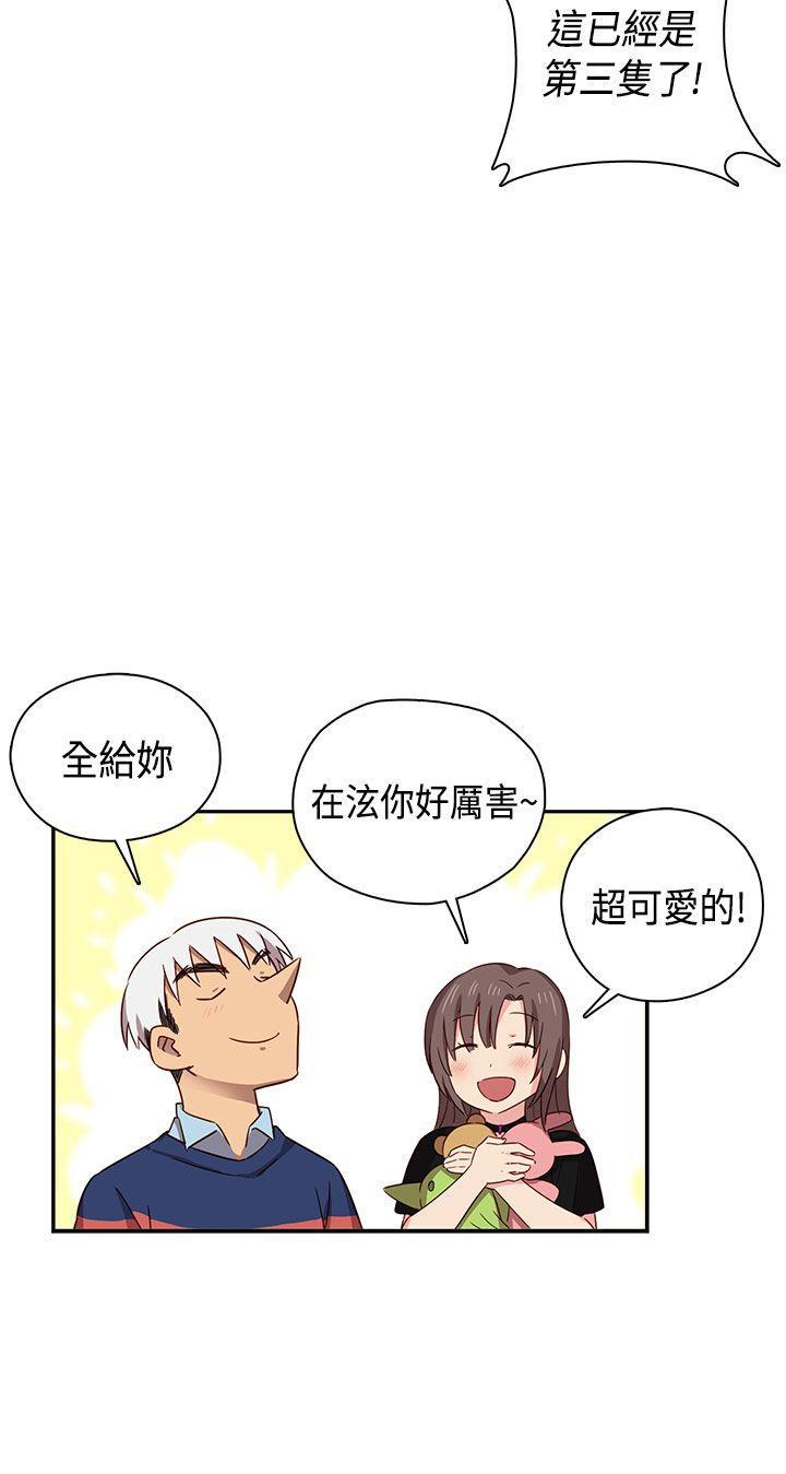 斗破苍穹漫画6韩漫全集-第35话无删减无遮挡章节图片 