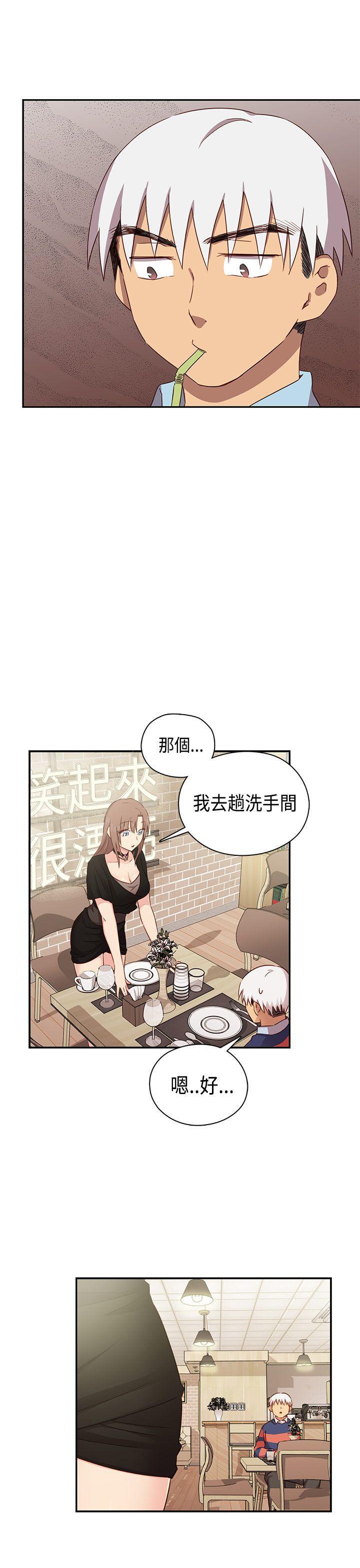 斗破苍穹漫画6韩漫全集-第35话无删减无遮挡章节图片 