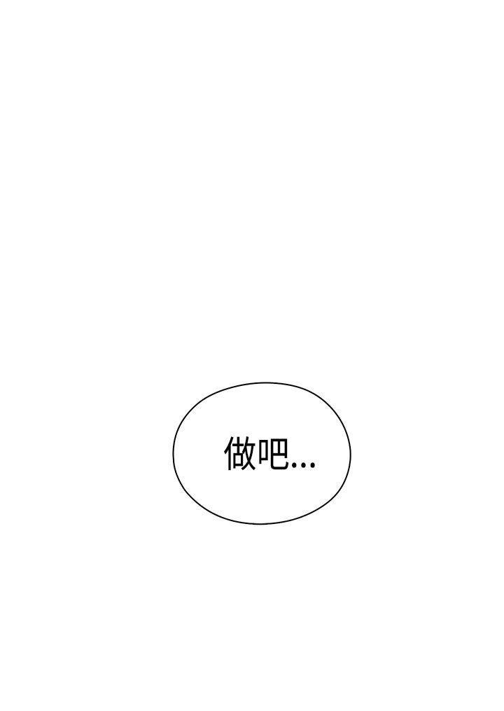 斗破苍穹漫画6韩漫全集-第35话无删减无遮挡章节图片 
