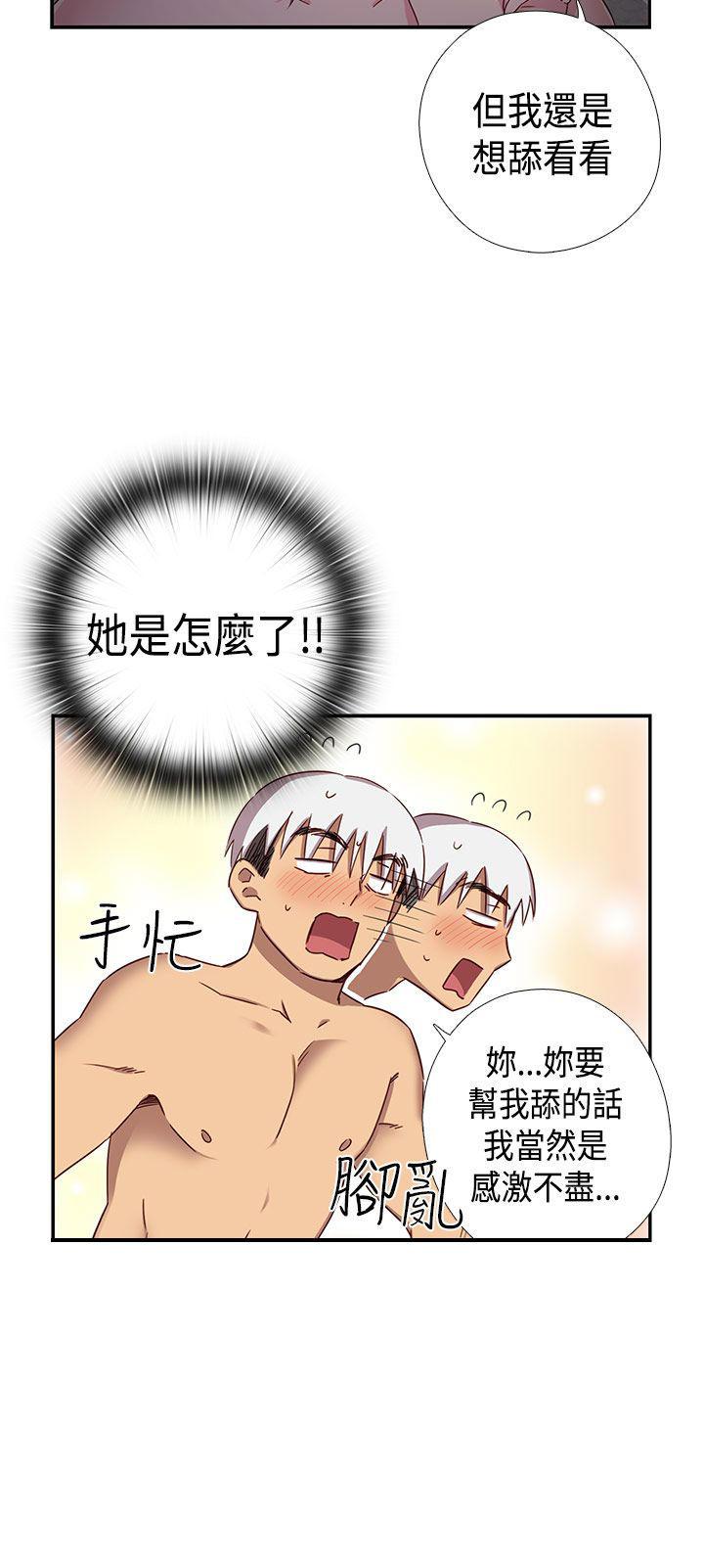 斗破苍穹漫画6韩漫全集-第36话无删减无遮挡章节图片 