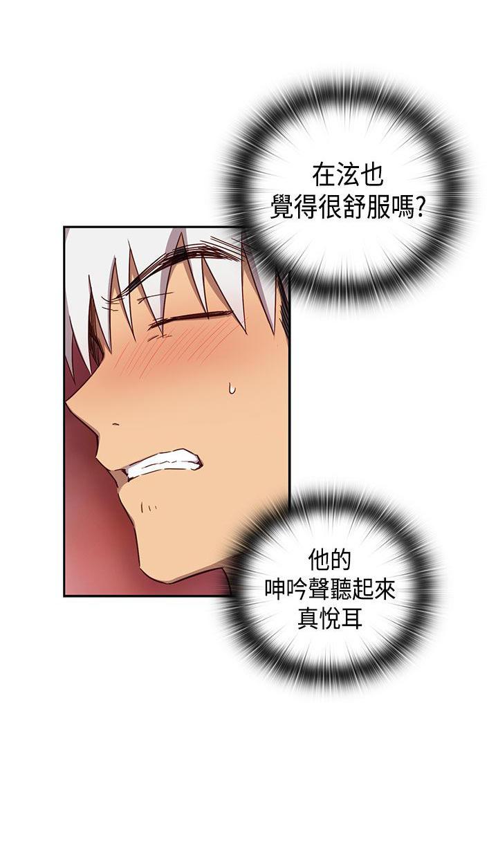 斗破苍穹漫画6韩漫全集-第36话无删减无遮挡章节图片 