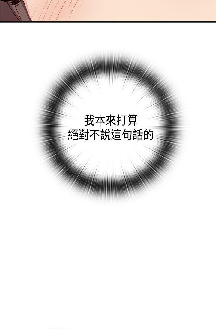 斗破苍穹漫画6韩漫全集-第36话无删减无遮挡章节图片 