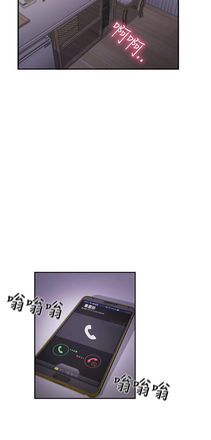 斗破苍穹漫画6韩漫全集-第36话无删减无遮挡章节图片 