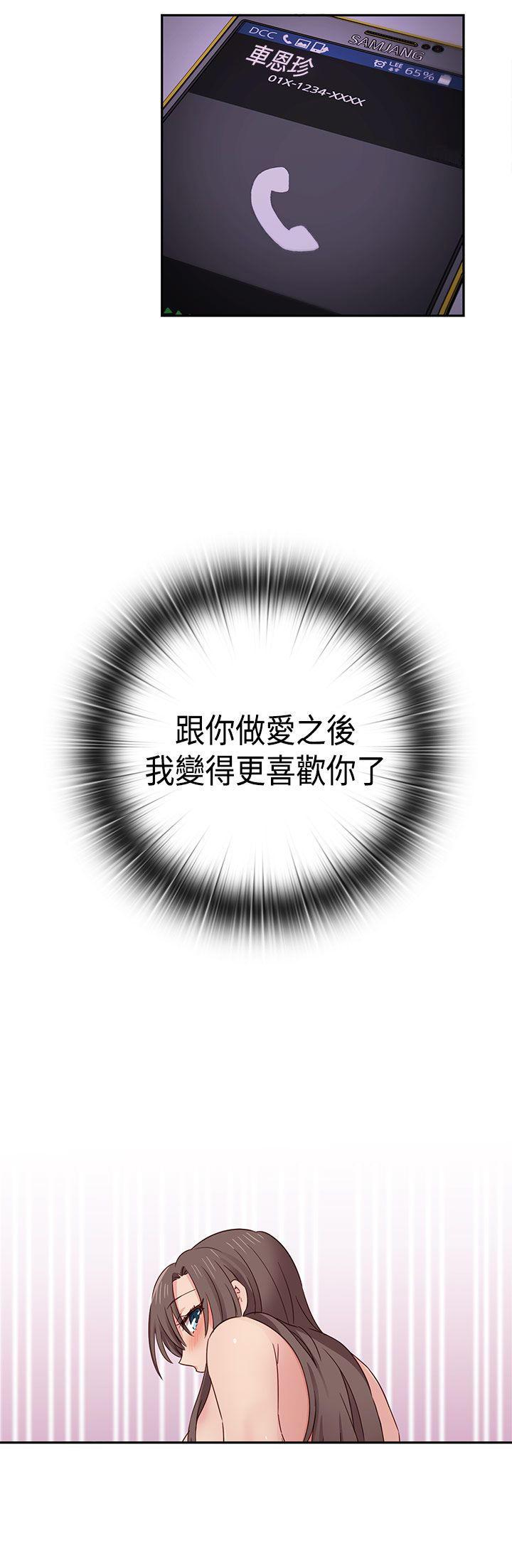 斗破苍穹漫画6韩漫全集-第36话无删减无遮挡章节图片 
