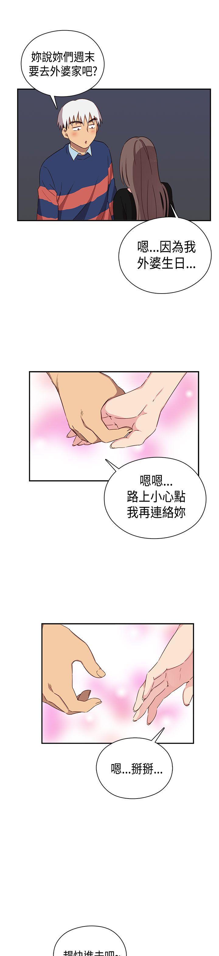 斗破苍穹漫画6韩漫全集-第37话无删减无遮挡章节图片 